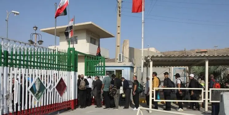 مرز ایران و عراق