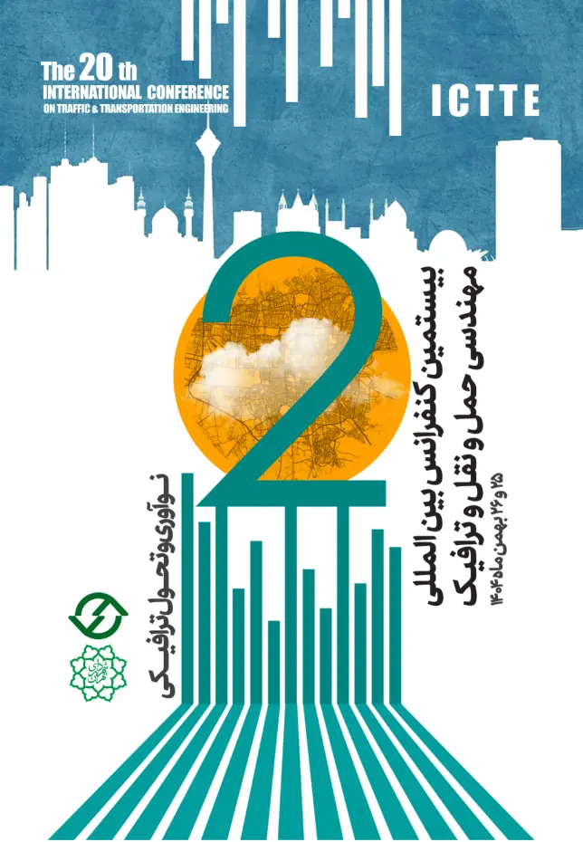 بیستمین کنفرانس بین‌ المللی مهندسی حمل و نقل و ترافیک