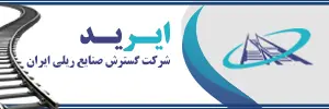 ایرید