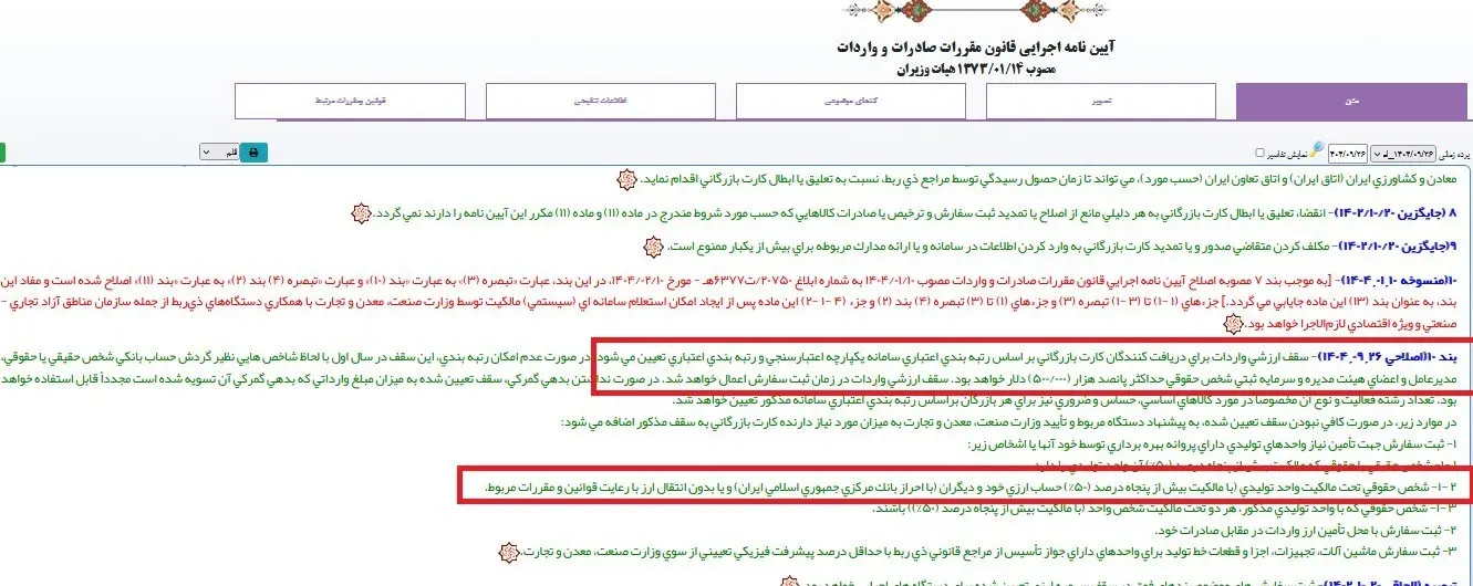 14041013115633976352375210