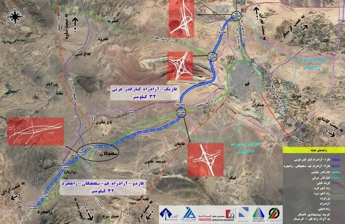 آزادراه شهید سلیمانی