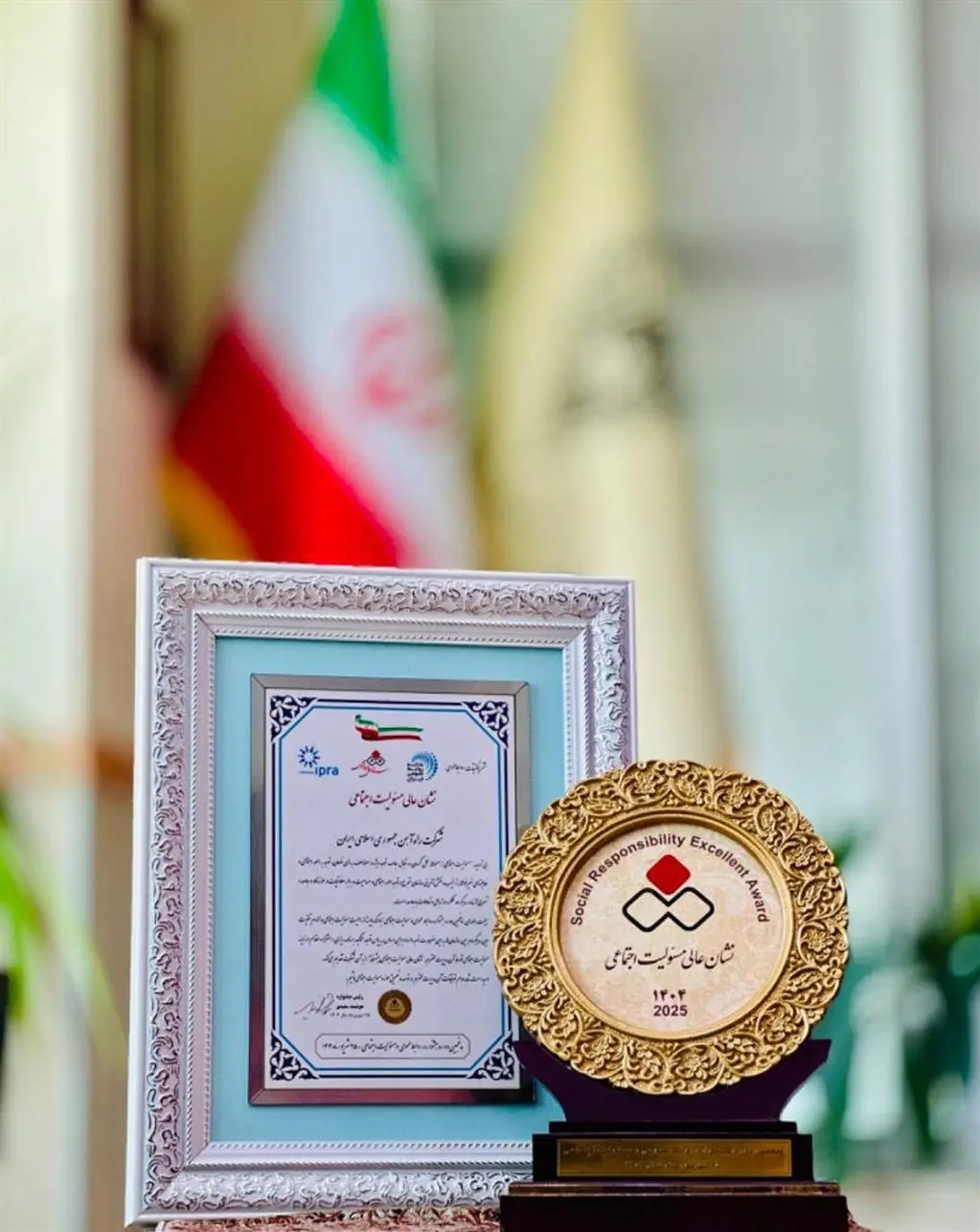 نشان عالی مسئولیت اجتماعی روابط عمومی راه آهن