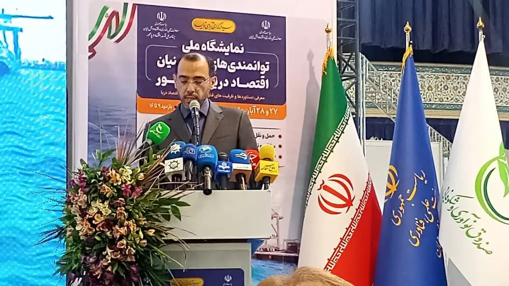 افتتاحیه نمایشگاه توانمندی های اقتصاد دریامحور