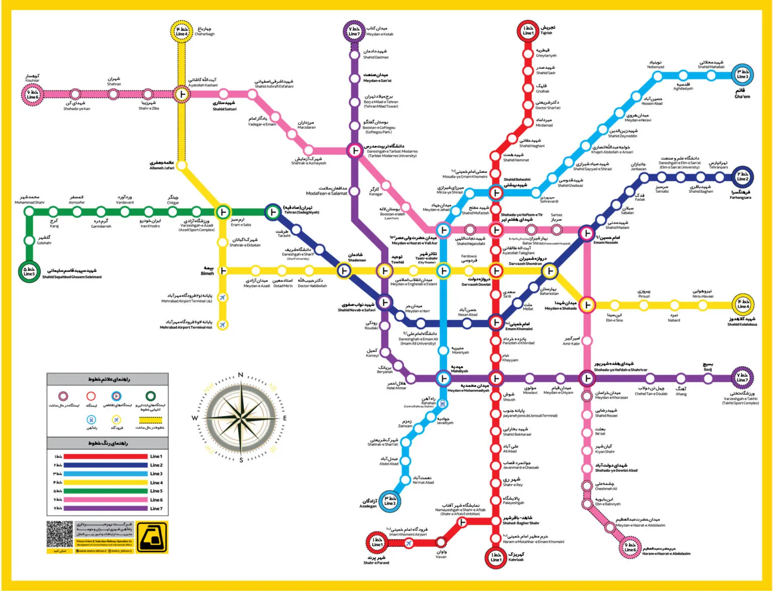 نقشه مترو تهران بهمن 1403 - 1403-11-10