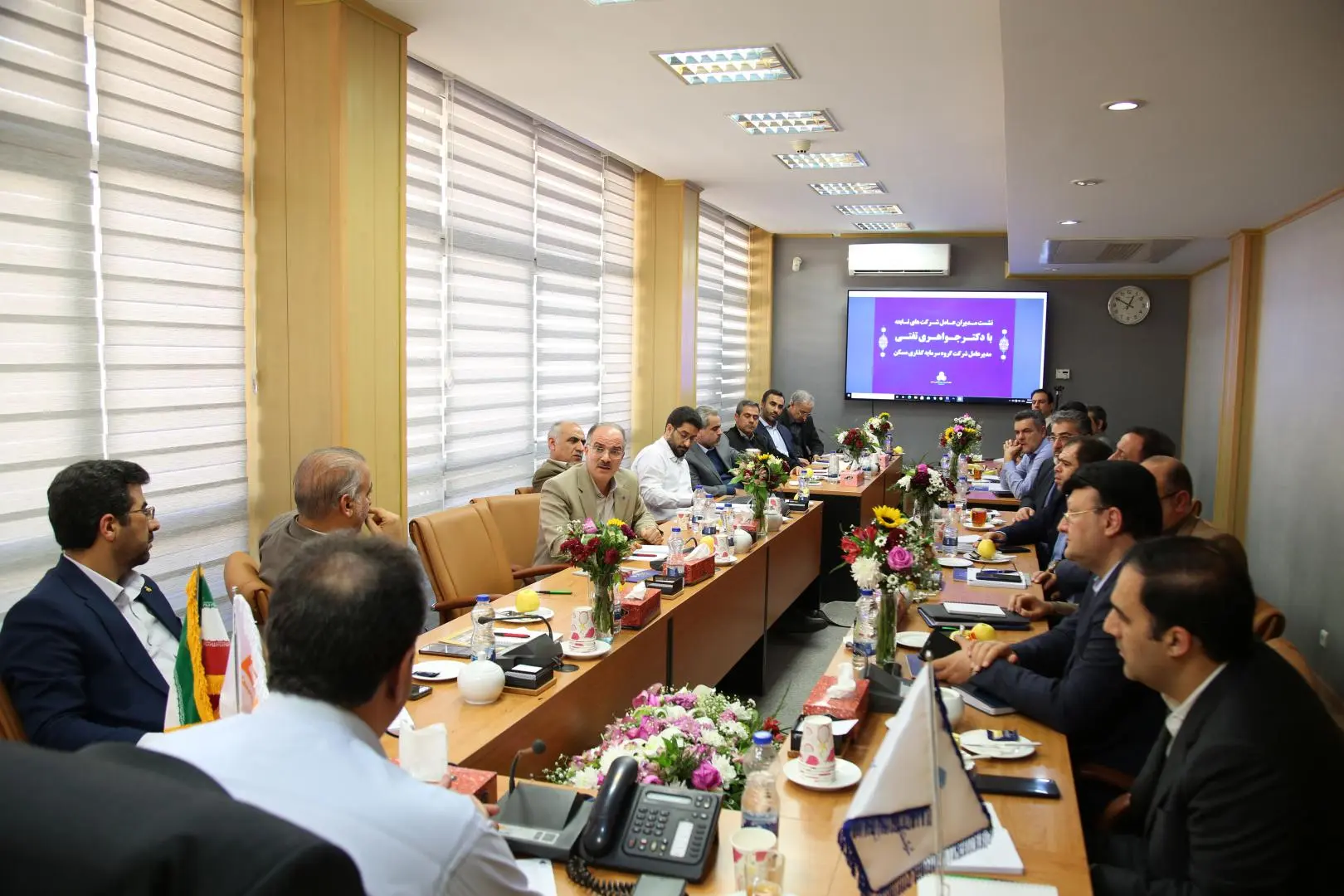 نشست مدیران شرکت گروه سرمایه گذاری مسکن