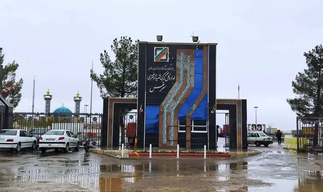 گمرک سرخس