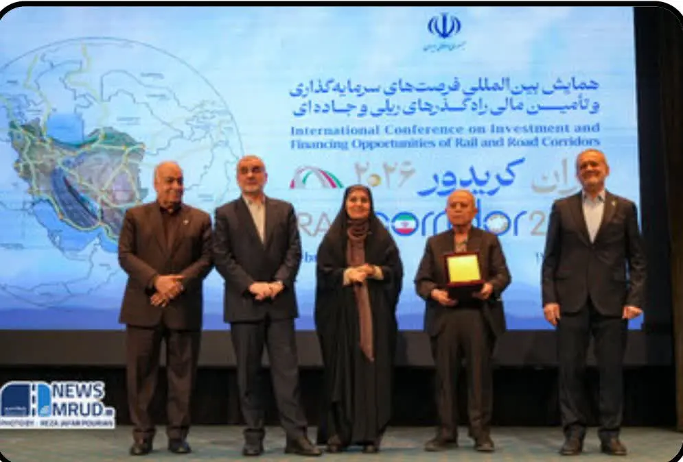 همایش فرصت های سرمایه گذاری