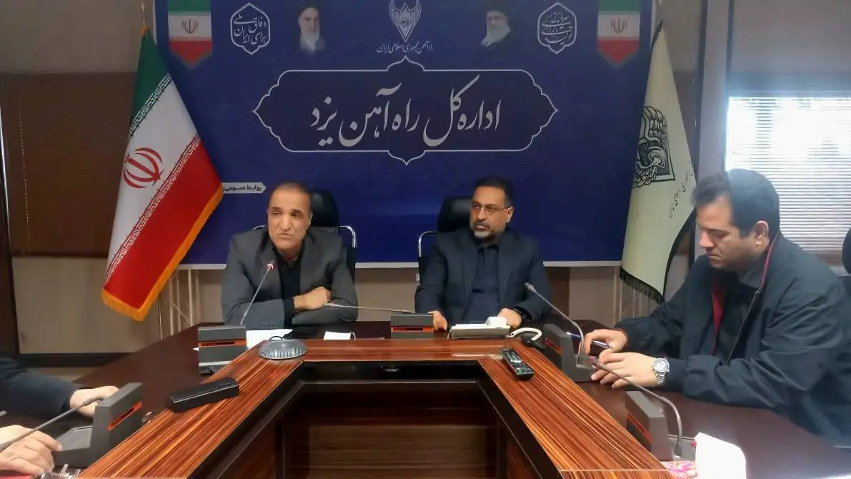 بازدید از راه آهن یزد در شرایط جنگی