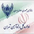 راه آهن تهران - راه آهن