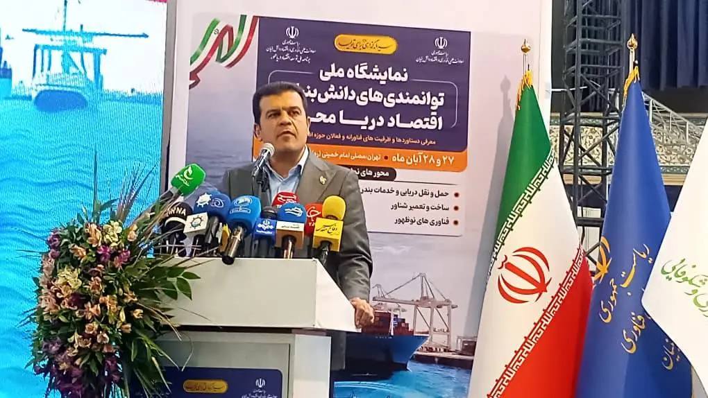 افتتاحیه نمایشگاه توانمندی های اقتصاد دریامحور