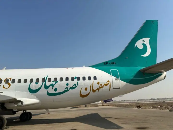 هواپیمایی جی اسکای