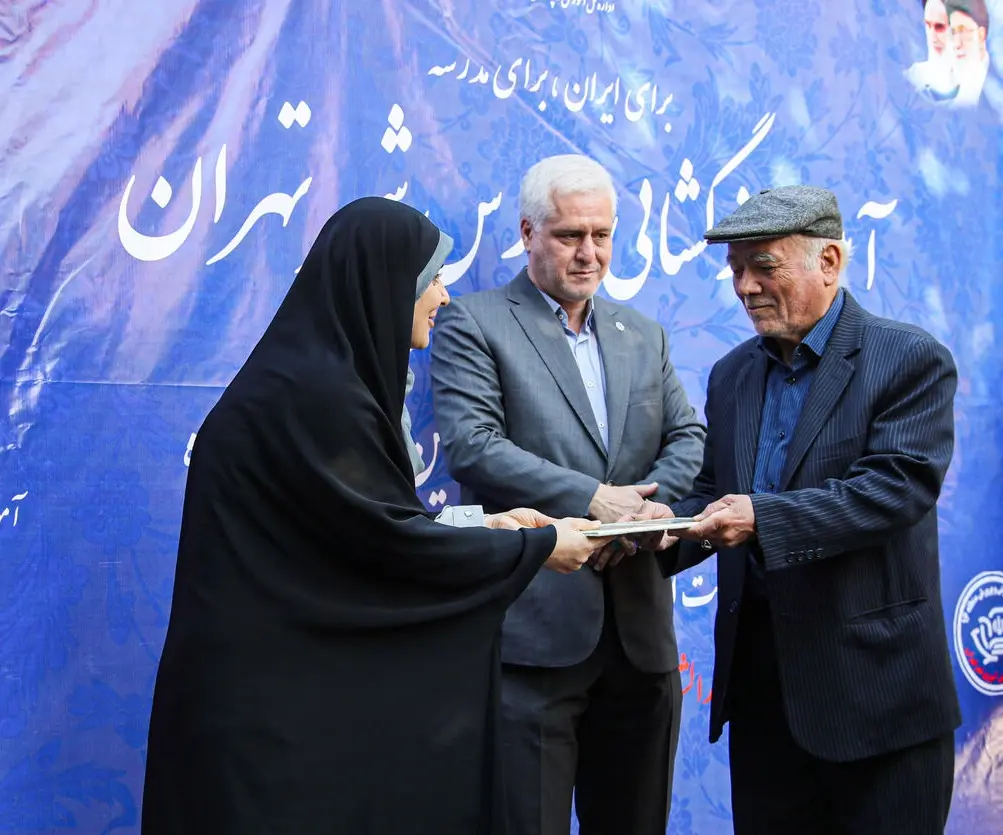 گزارش تصویری برگزاری آیین آغاز سال تحصیلی جدید با حضور وزیر راه و شهرسازی