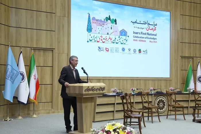 جشن ملی بوم گردی های ایران