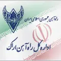 راه آهن اراک - راه آهن