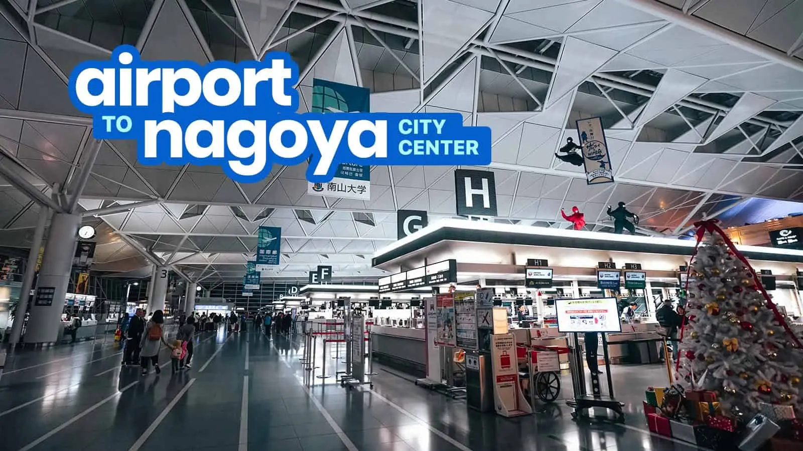 فرودگاه ناگویا در ژاپن