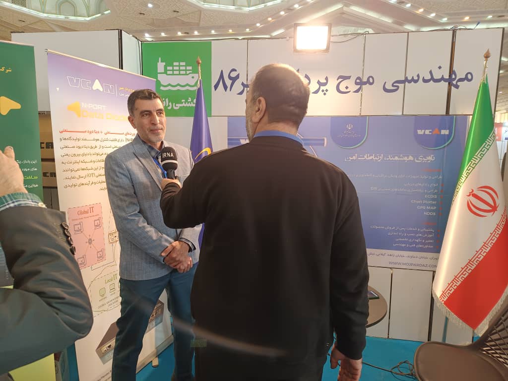 امامی- شرکت موج پرداز بصیر