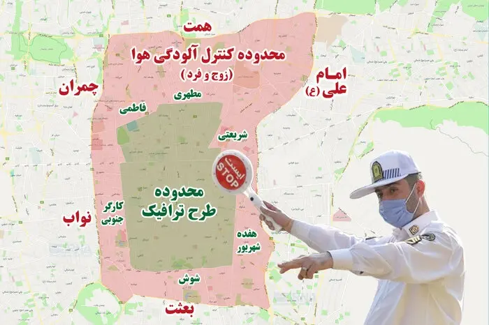 نقشه محدوده کنترل آلودگی هوا