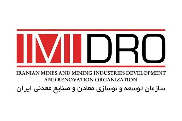 ایمیدرو