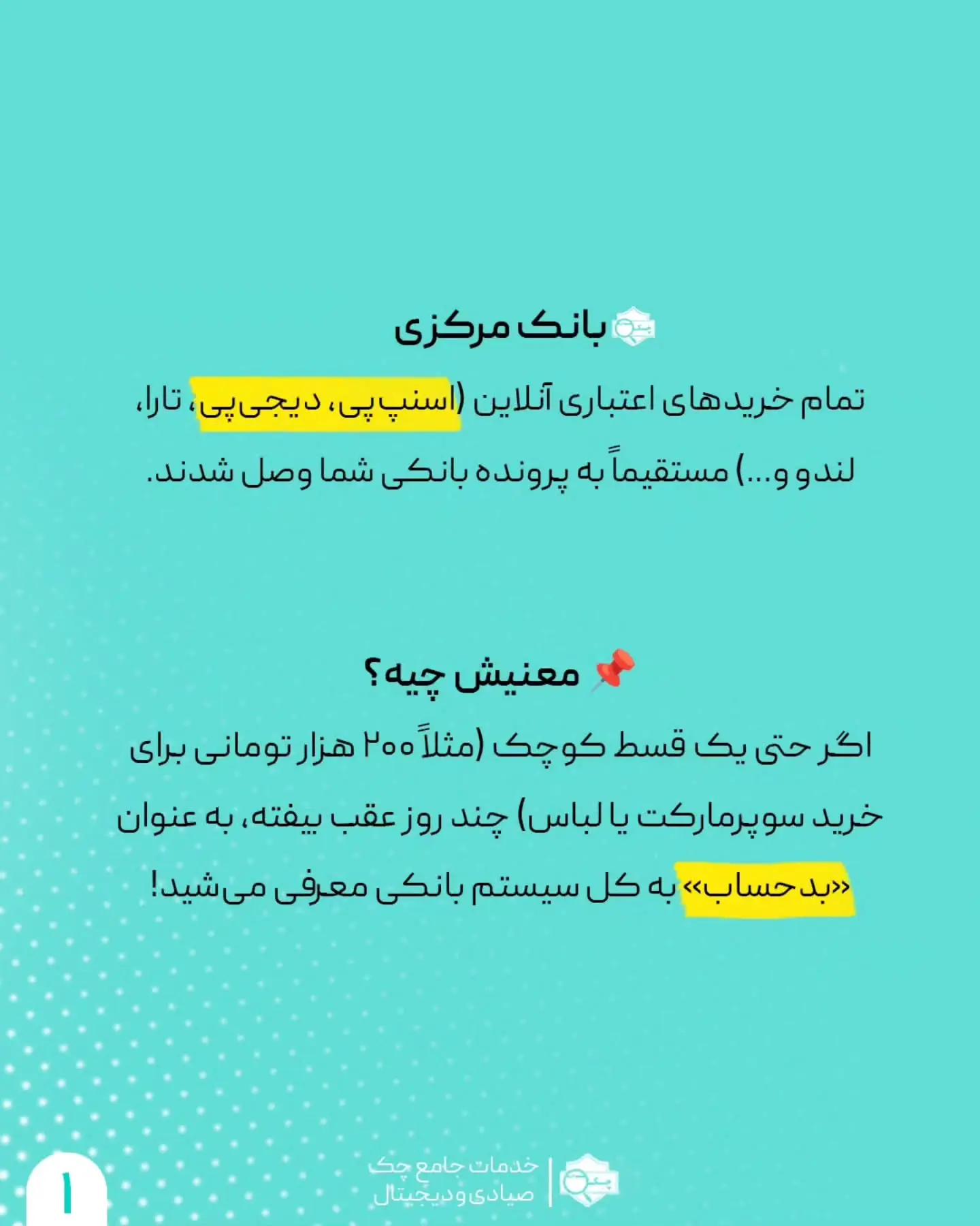 قسطی خرید کن