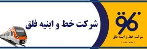 خط و ابنیه فلق