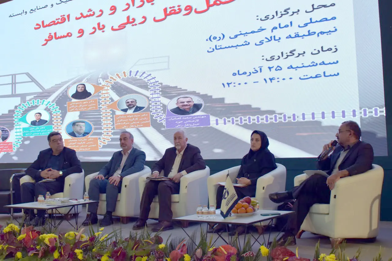 پنل تخصصی ریلی