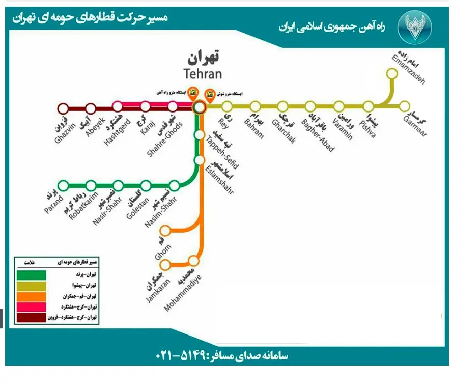 نقشه خطوط راه آهن تهران - حومه