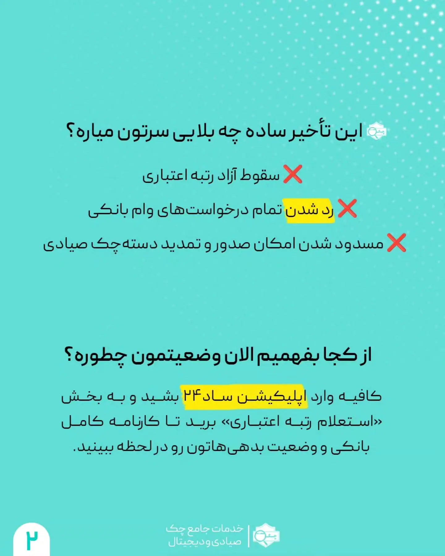 قسطی خرید کن