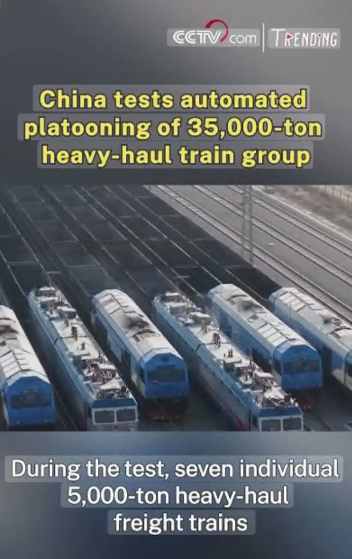 قطار ترکیبی هوشمند چین