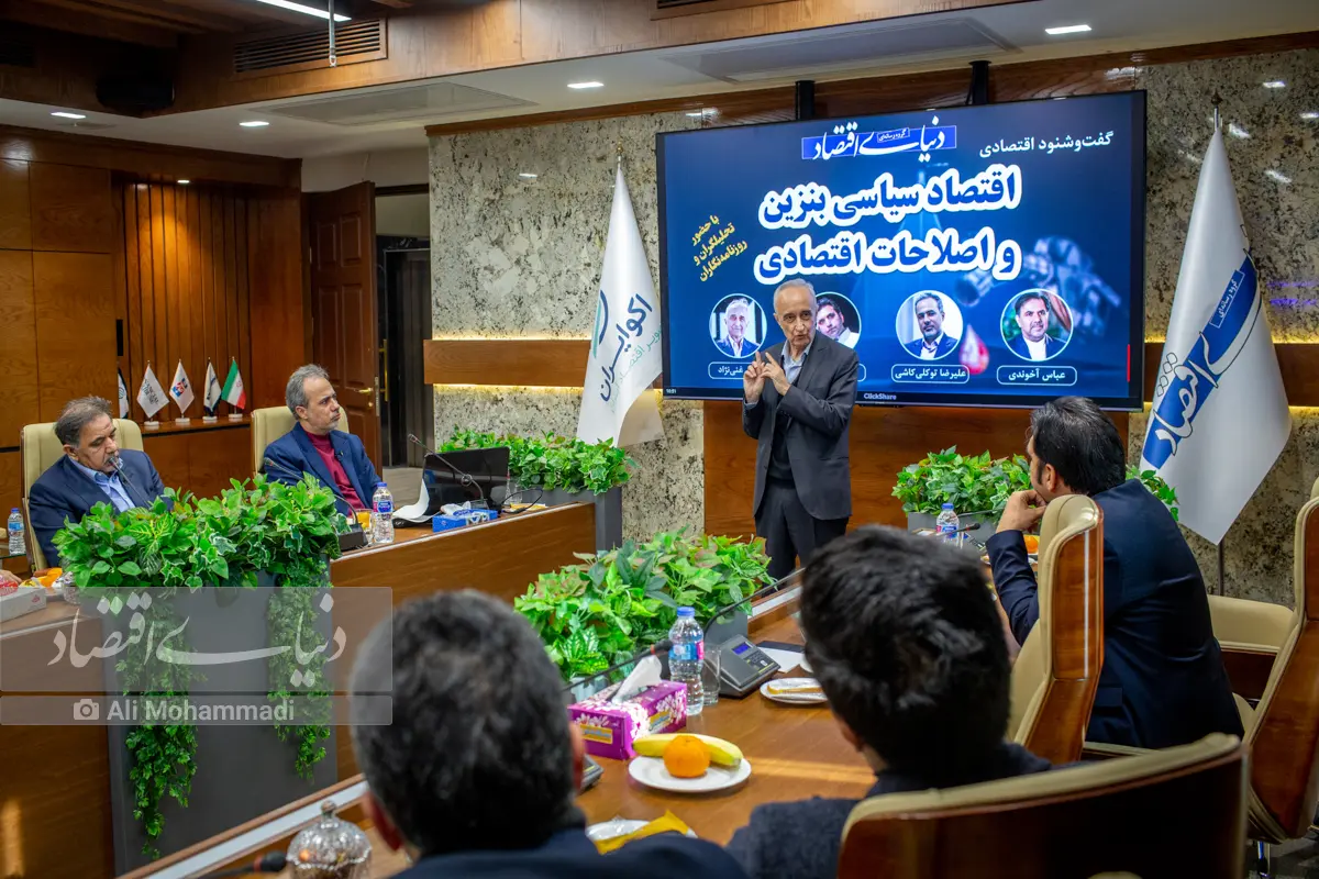 نشست اقتصاد سیاسی بنزین و اصلاحات اقتصادی