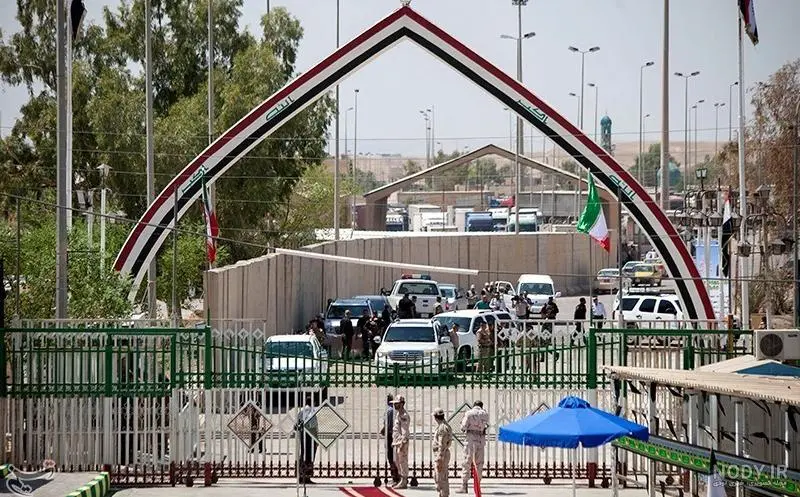 مرز ایران و عرق- پایانه مرزی خسروی