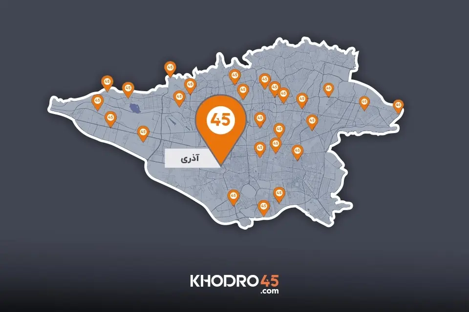 خودرو 45شعبه قزوین 1