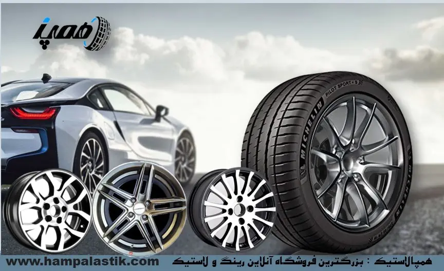 فروشگاه آنلاین همپالاستیک