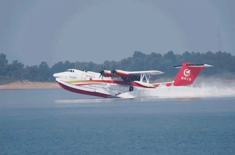 هواپیمای AG600