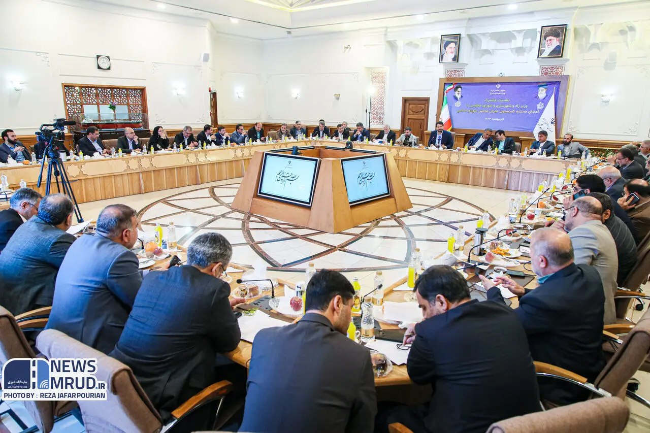 نشست مشترک وزیر راه و شهرسازی با اعضای کمیسیون عمران مجلس شورای اسلامی 16