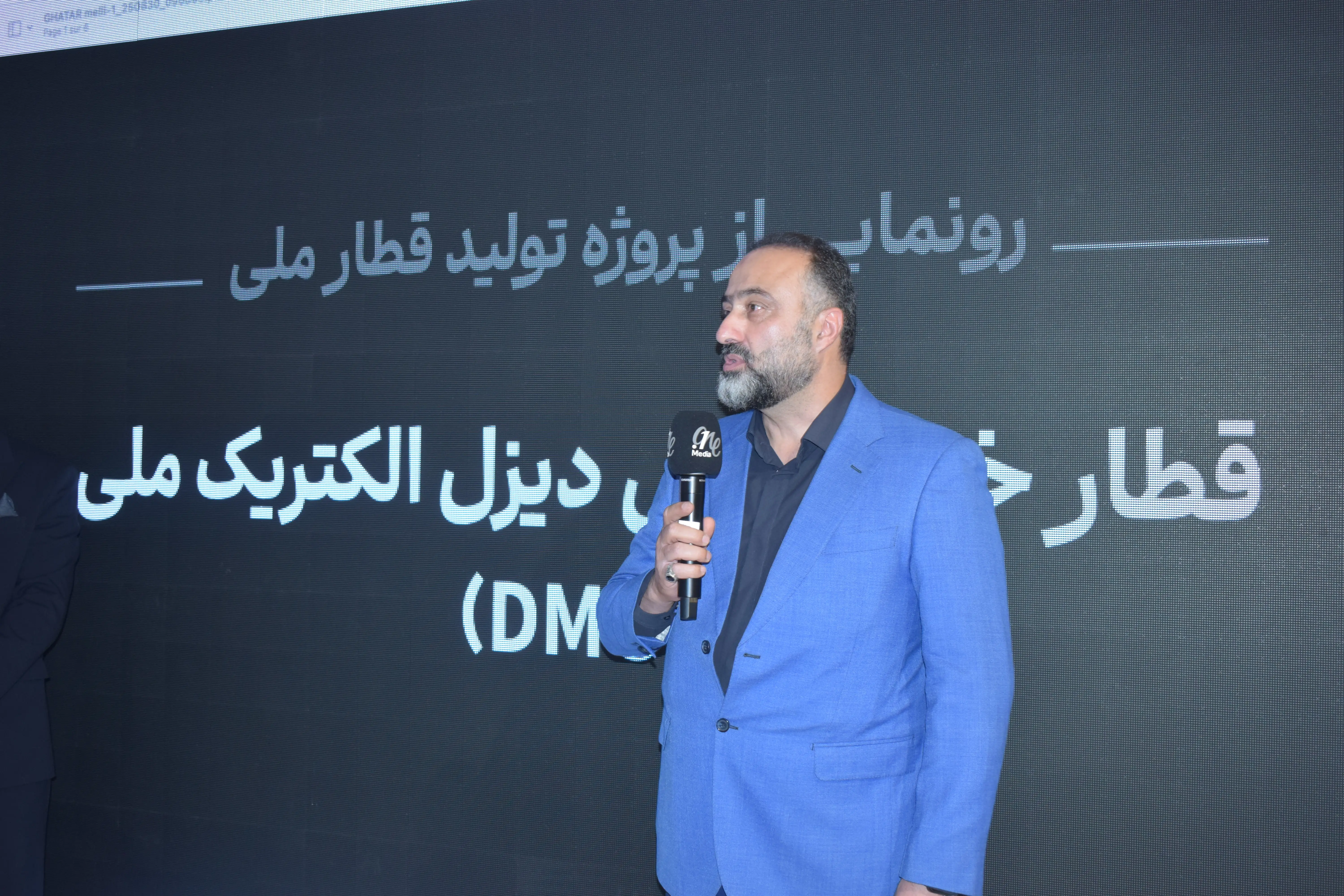 رونمایی از پروژه تولید قطار ملی دات وان ریل