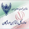 راه آهن هرمزگان - راه آهن