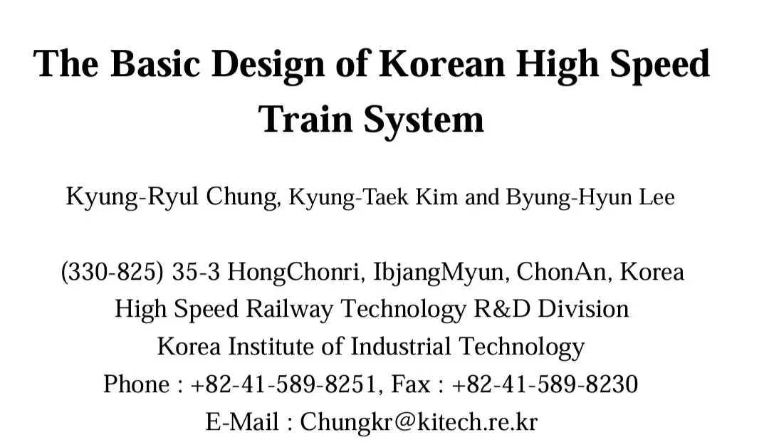 گزارش قطار سریع السیر کره جنوبی