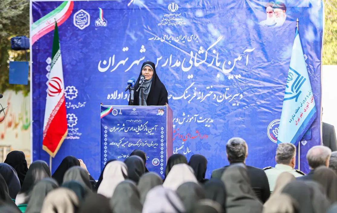 گزارش تصویری برگزاری آیین آغاز سال تحصیلی جدید با حضور وزیر راه و شهرسازی