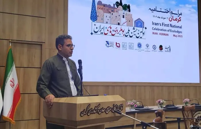 جشن ملی بوم گردی های ایران