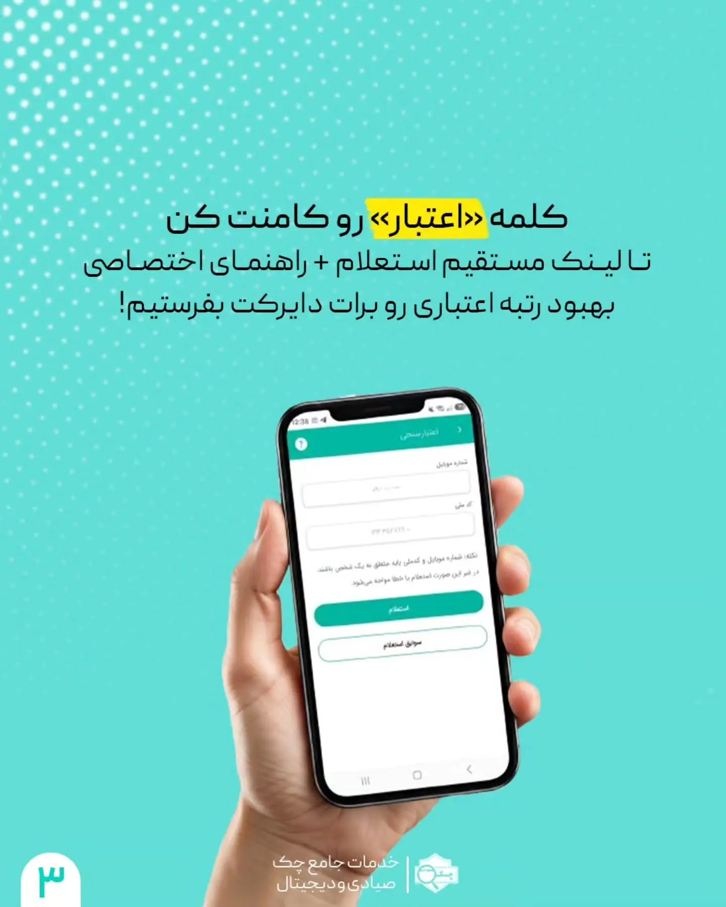 قسطی خرید کن