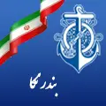 بندر نکا