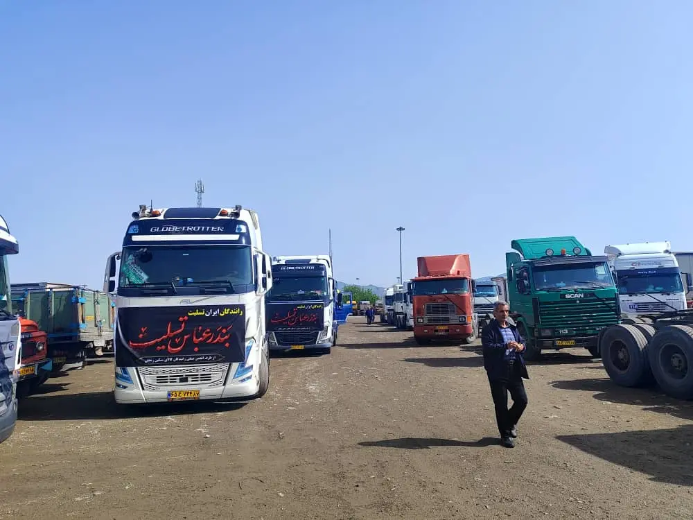 سوگواری رانندگان کامیون