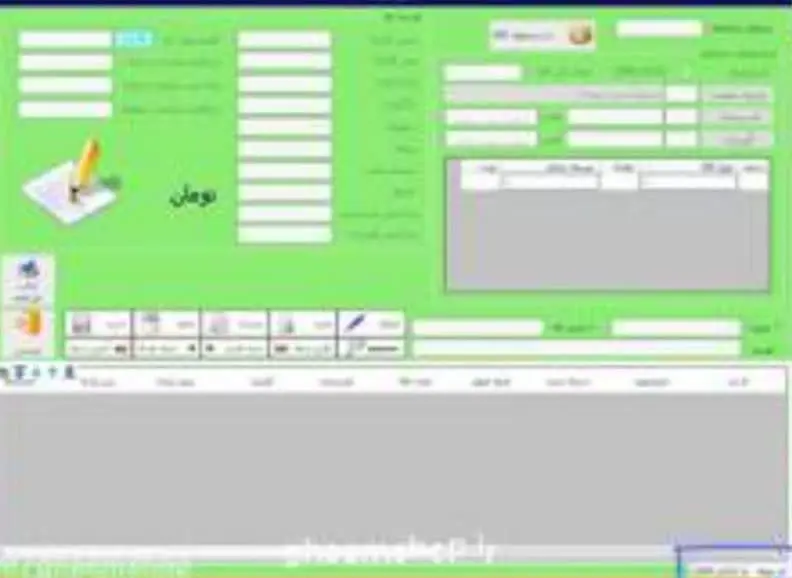جدول وضعیت پرداخت هزینه حمل و نقل