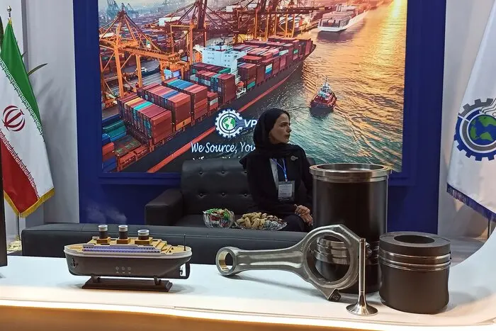 نمایشگاه صنایع دریایی