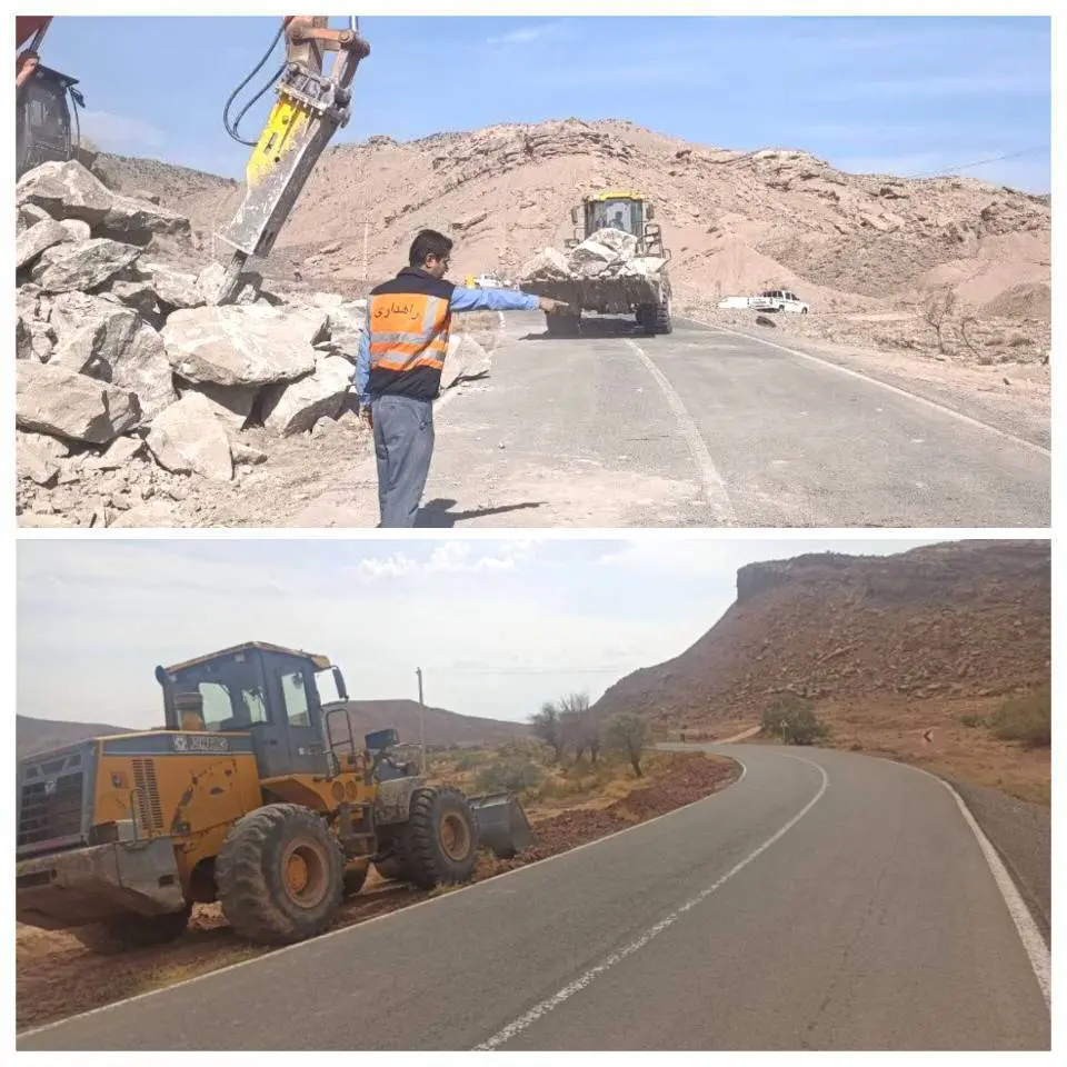 رفع نقاط پرحاده راه رابر