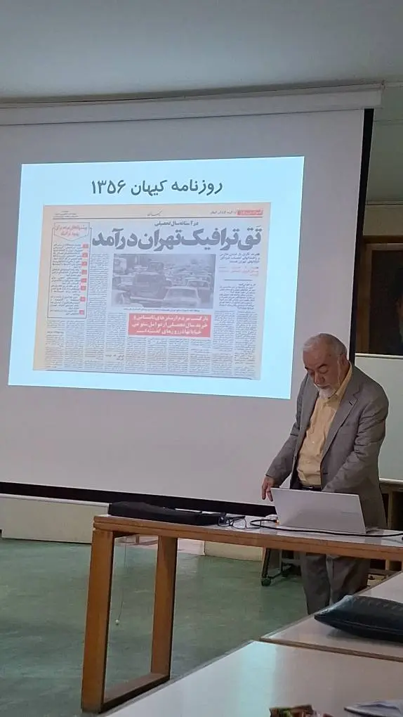 تقی زاده