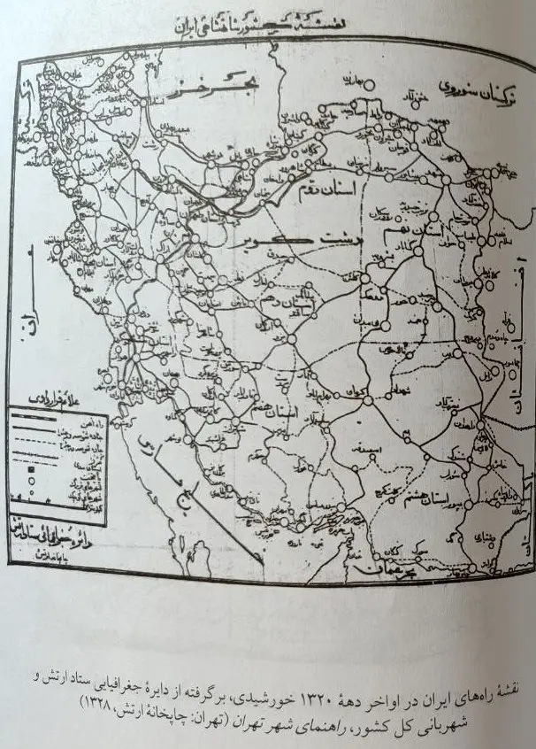 نقشه راه های ایران در اواخر دهه 30