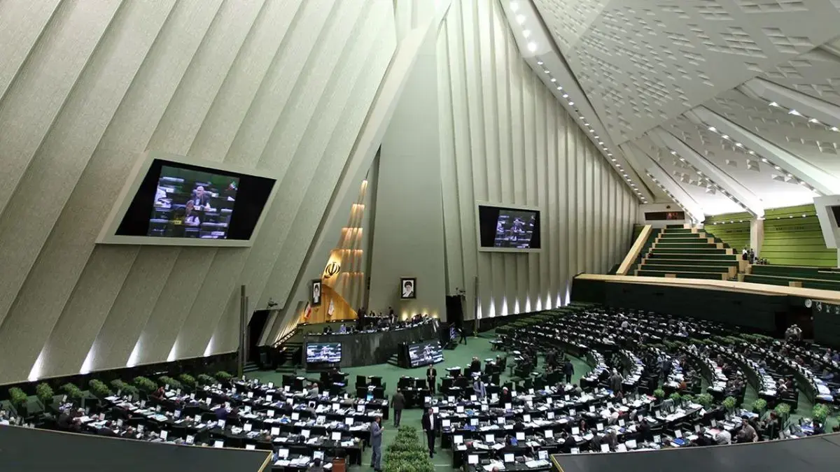 مجلس شورای اسلامی ایران