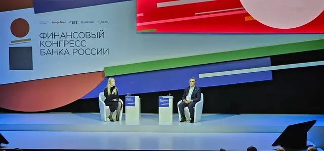 محمدرضا فرزین در کنگره مالی روسیه