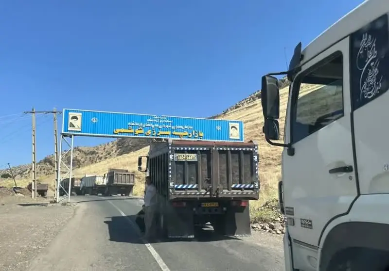 پایانه مرزی شوشمی